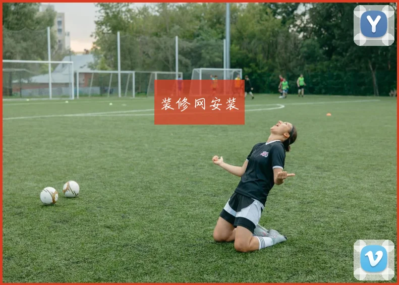 装修网安装