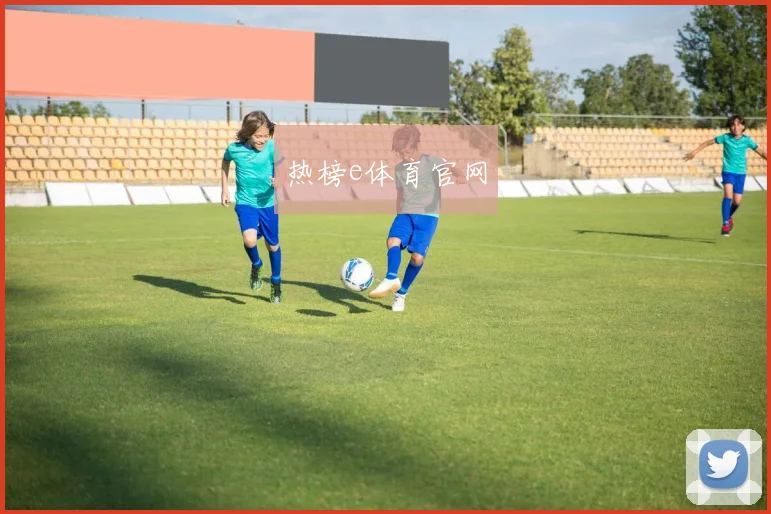 热榜e体育官网