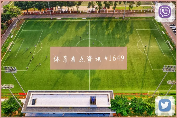金玟哉土耳其生死战门线解围全场沸腾