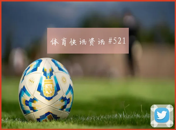 马赫雷斯2026世界杯能否打满全场